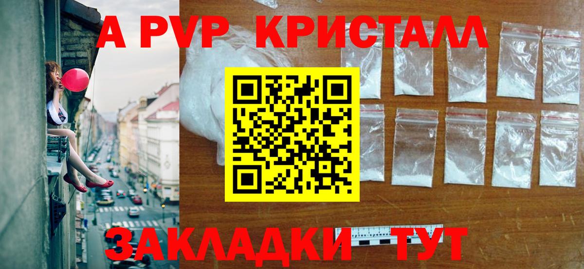 A PVP СК КРИС Владивосток