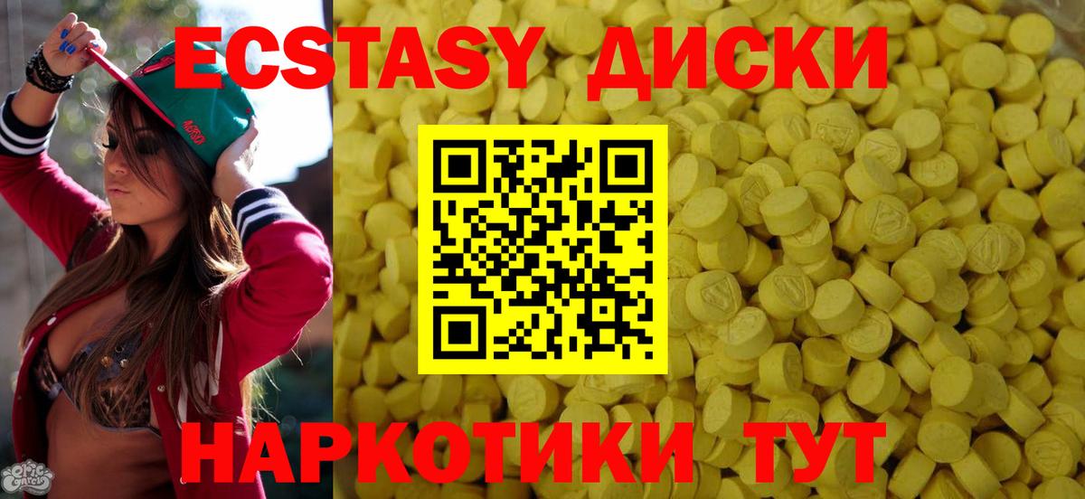 Владивосток  хочу   Вход с VPN  ЭКСТАЗИ Cube  ЭКСТАЗИ Дубай 