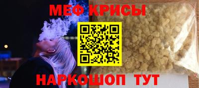 эйфоретик Ярославль