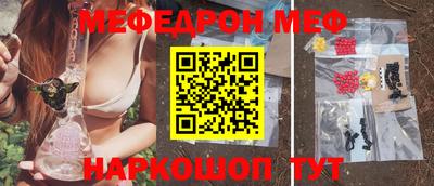 эйфоретик Ярославль