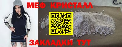 дмт Янаул