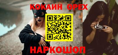 эйфоретик Ярославль