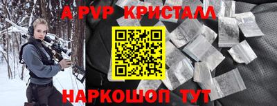 эйфоретик Ярославль