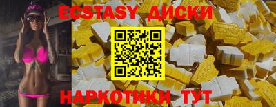 эйфоретик Ярославль