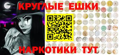 мефедрон мука Ярцево
