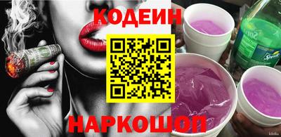эйфоретик Ярославль