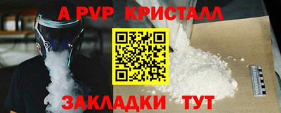 мефедрон мука Ярцево