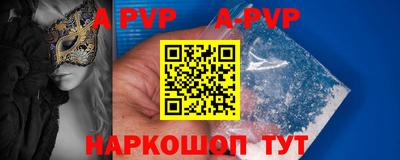 мефедрон мука Ярцево