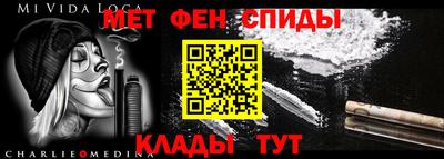 мефедрон мука Ярцево