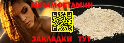 мефедрон мука Ярцево