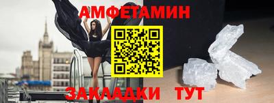 эйфоретик Ярославль