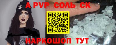 эйфоретик Ярославль