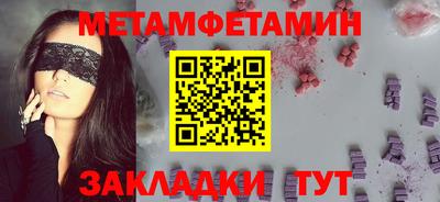 мефедрон мука Ярцево
