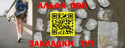 эйфоретик Ярославль