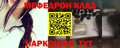 эйфоретик Ярославль