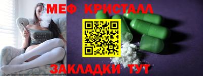 эйфоретик Ярославль