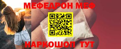 эйфоретик Ярославль