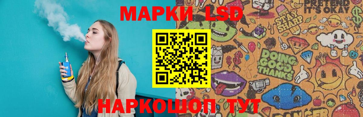 Лсд 25 экстази ecstasy Владивосток