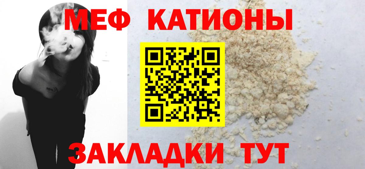 Владивосток  Мефедрон  Вход с VPN  Меф 4 MMC  Меф mephedrone 