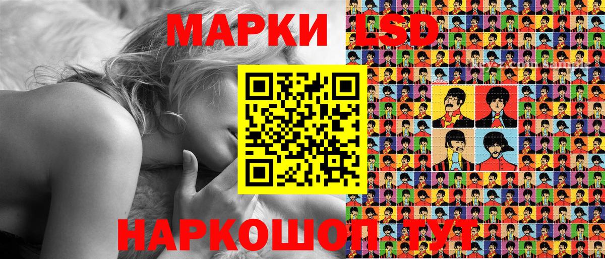 Марки 25I-NBOMe 1500мкг Владивосток