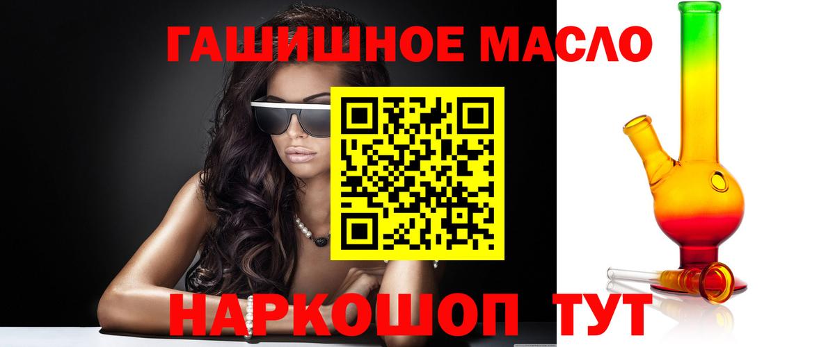 Дистиллят ТГК Wax Владивосток