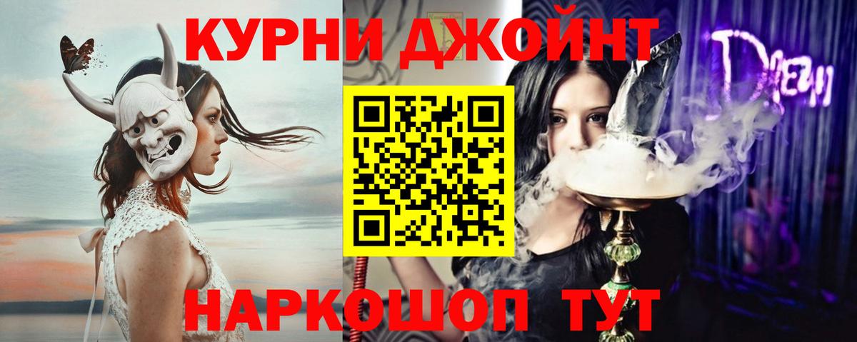 Канабис тримм Владивосток